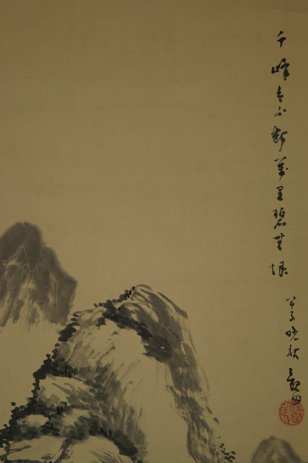 Landschaft Rollbild Kakejiku Kakemono Inschrift Nahaufnahme