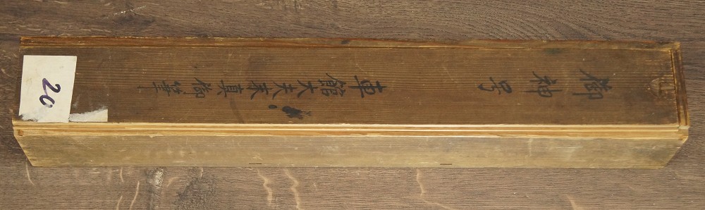 Kalligrafie Kakemono Aufbewahrungsbox Nahaufnahme 2