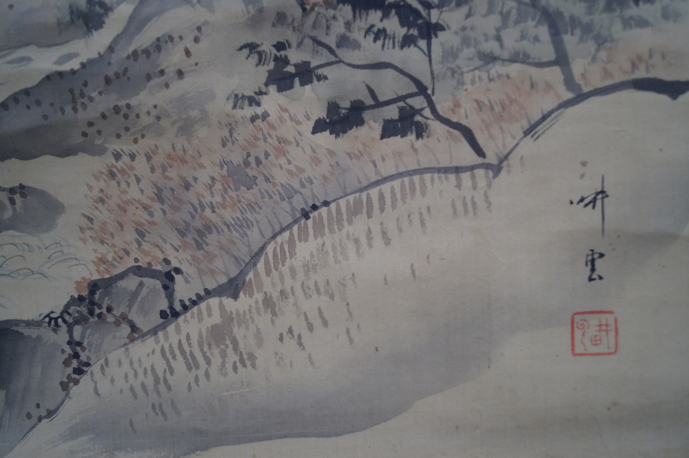 Makuri Small Deer signature and seal close-up