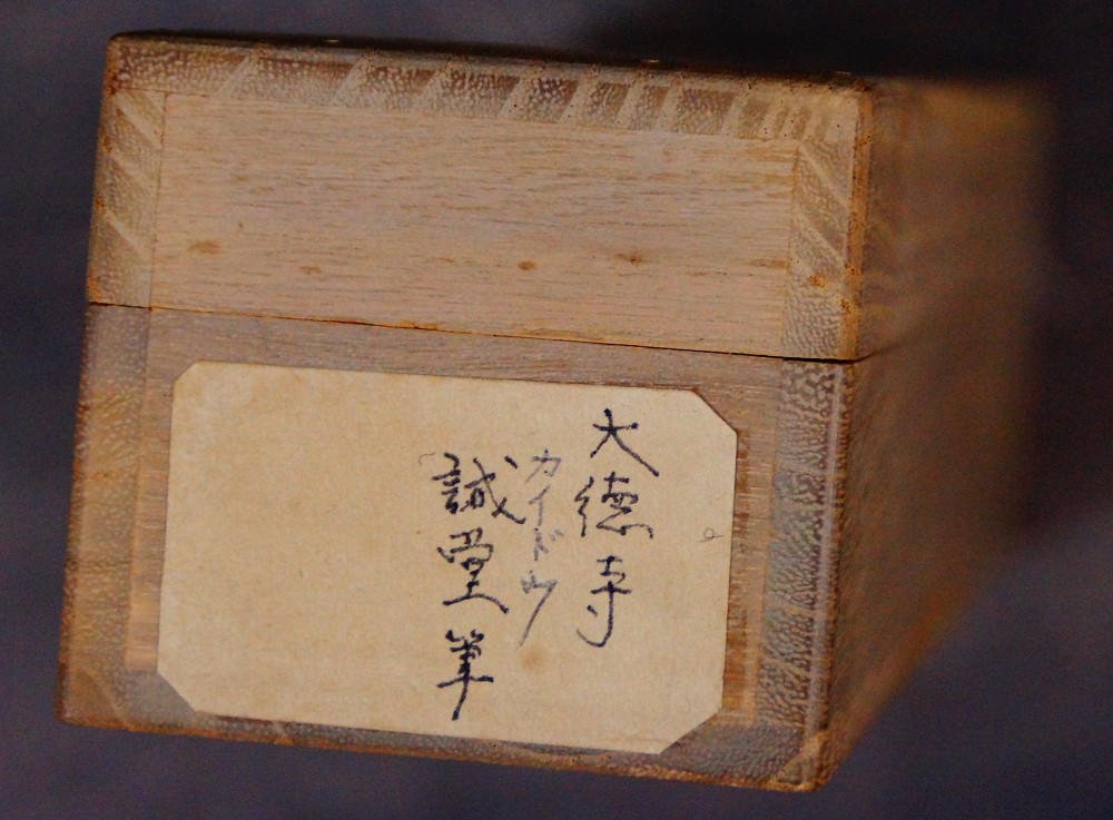 Zen Kalligrafie Daruma Bodhidharma Kakemono von Fujii Kaido Aufbewahrungsbox Nahaufnahme