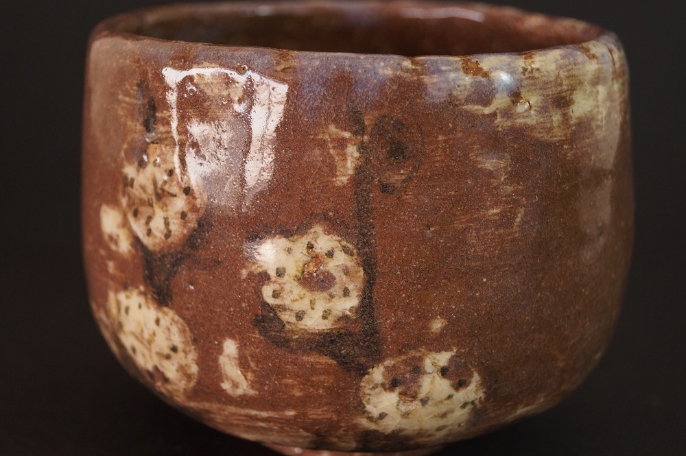 Akaraku Chawan Kyoto Keramik Motiv Nahaufnahme