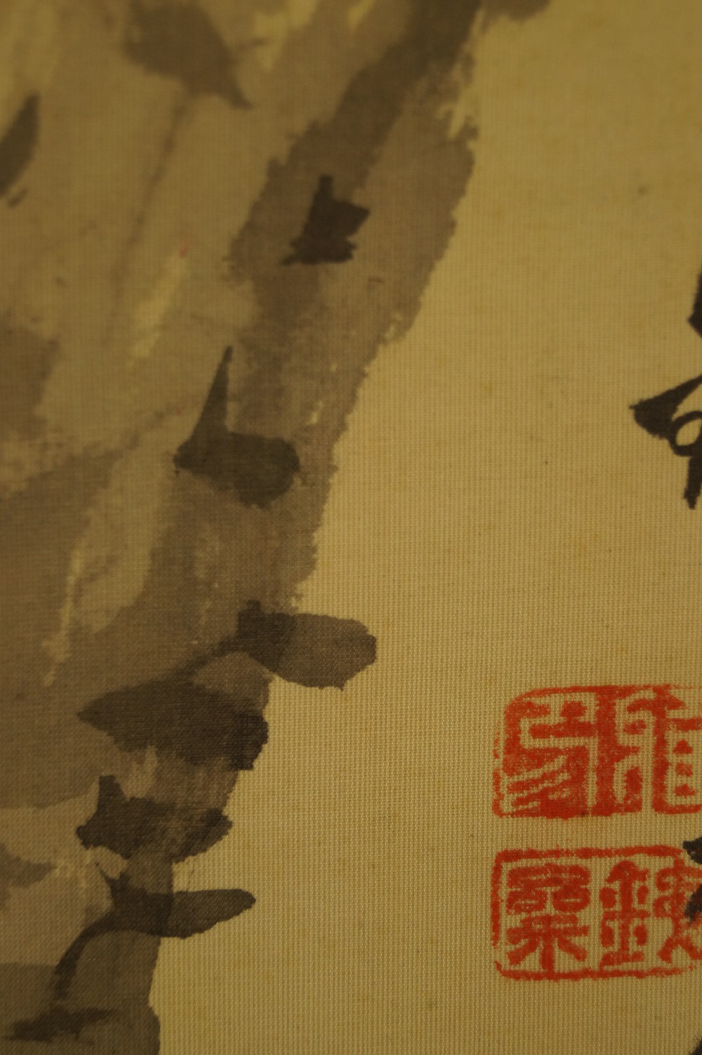 Cranes and Turtle by Suiu Oshida Signature and Seal Close-Up 1