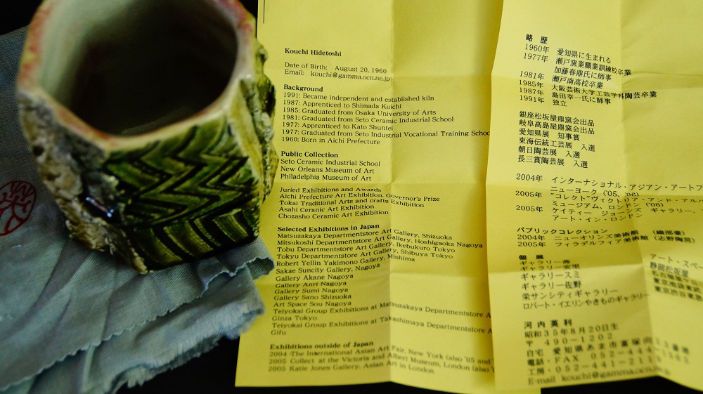 Yunomi tea bowl made of Oribe ware by Kawachi Hidetoshi with artist biography