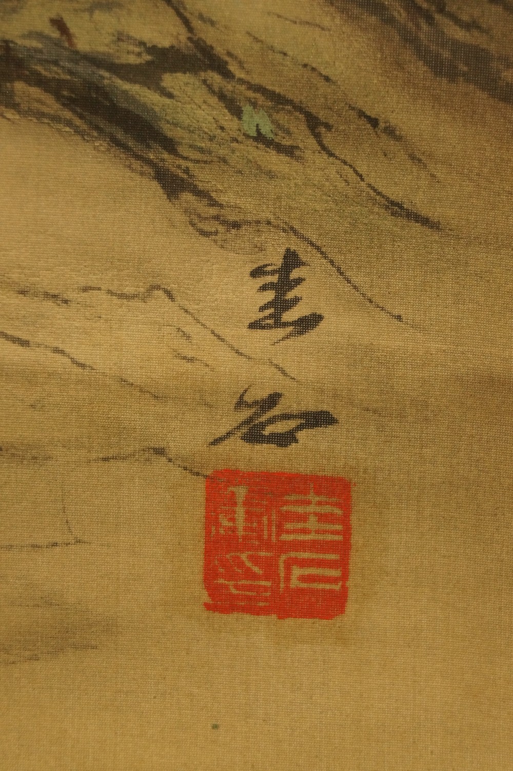 Tiger Hanging Scroll Signature and Seal Close-Up