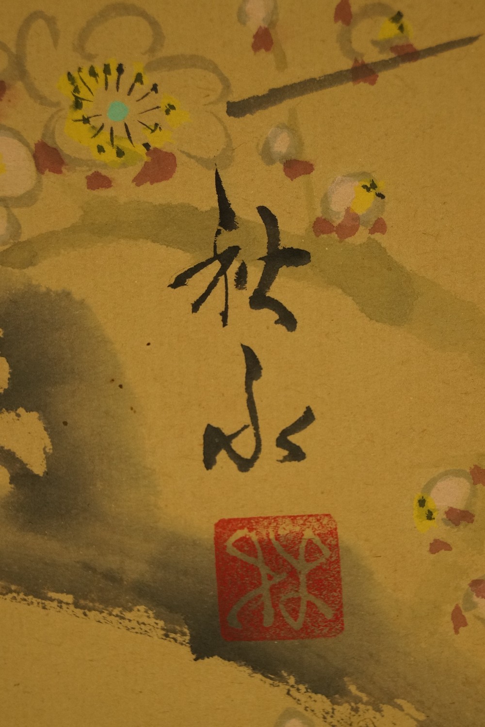 Branch Full of Sakura Blossoms Signature and Seal Close-Up 2
