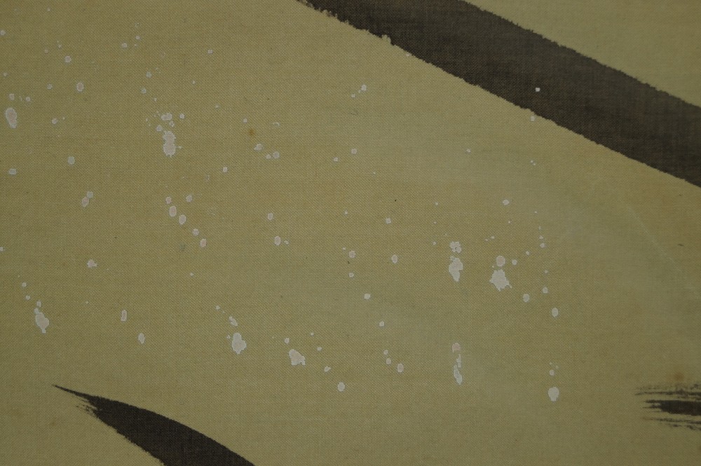 Koi hanging scroll mounting detail 2