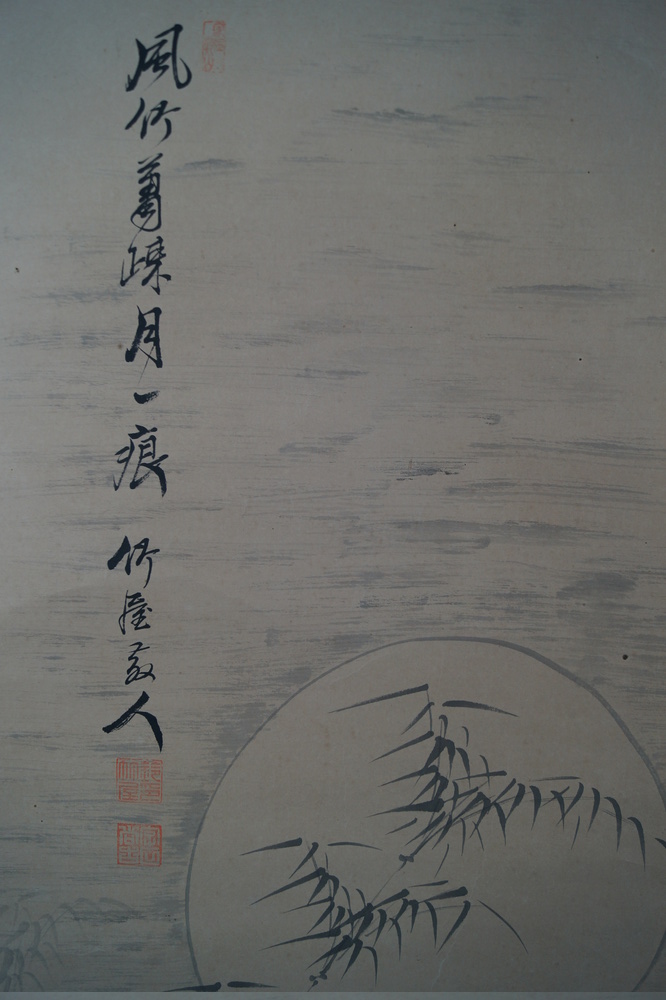 Bamboo and Full Moon Close-Up of the Calligraphy Inscription with Signature and Seals Calligraphy Close-Up 1