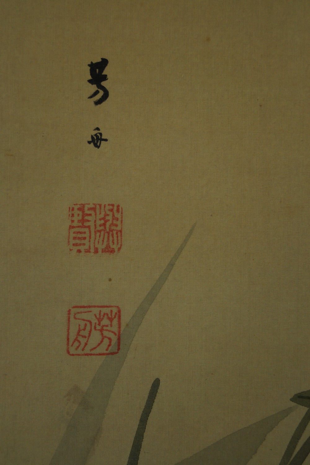 Artist's Signature and Two Red Seals Close-Up