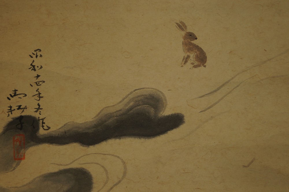 Ein Hase im Schnee Rollbild Signatur und Siegel Nahaufnahme