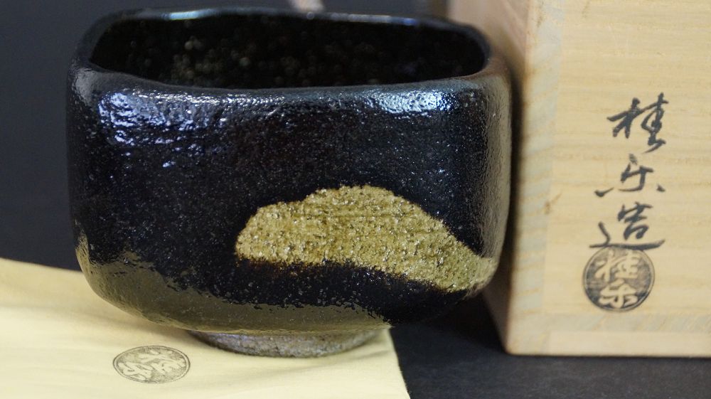 Chawan made of Raku ware next to the signed storage box with artist's seal