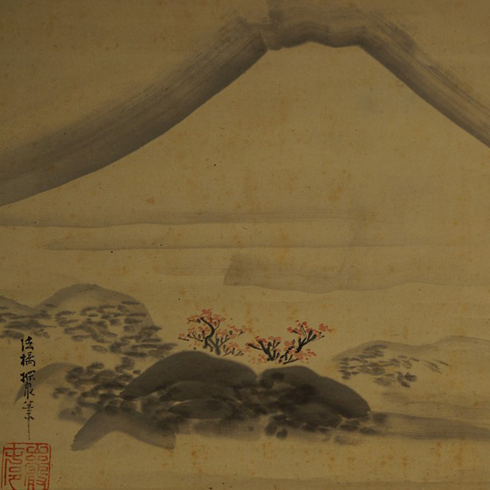 Fuji-San von Tsuruzawa Sensen Motiv Nahaufnahme Vorschau