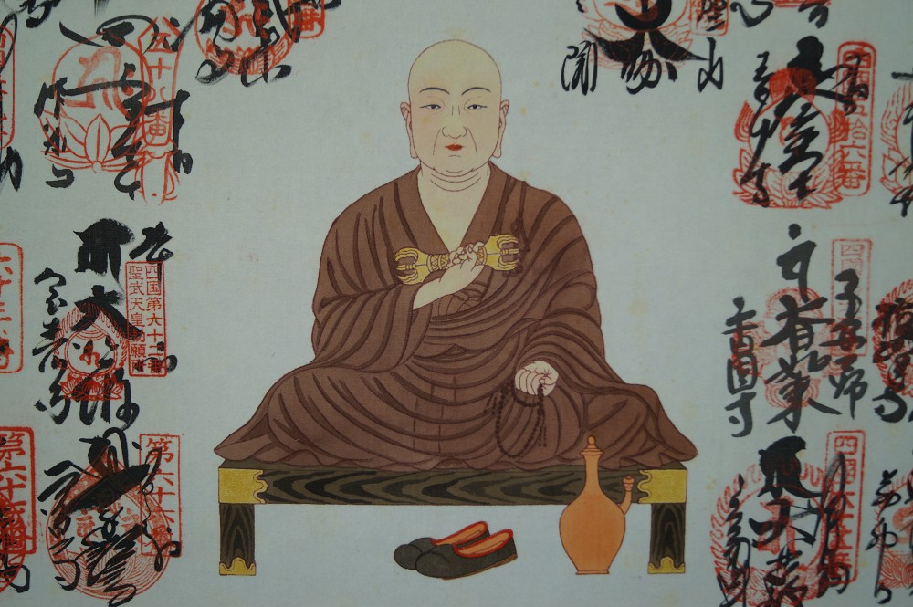 88 Temples Saigoku Motif Close-Up 2