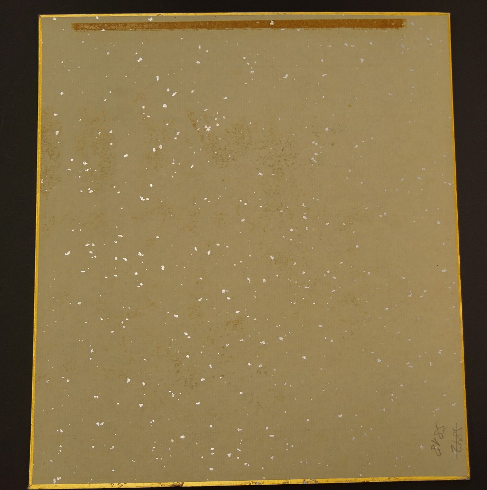 Shikishi Kalligrafie Herzsutra Rueckansicht