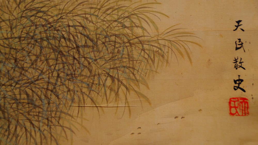 Fernweh im Nebeltal Kakemono von Shimizu Tenmin Signatur und Siegel Nahaufnahme