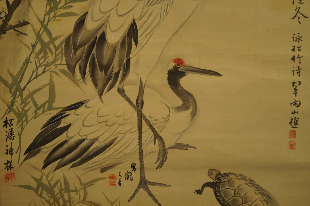 Cranes and Turtle by Suiu Oshida Crane Motif Close-Up 2