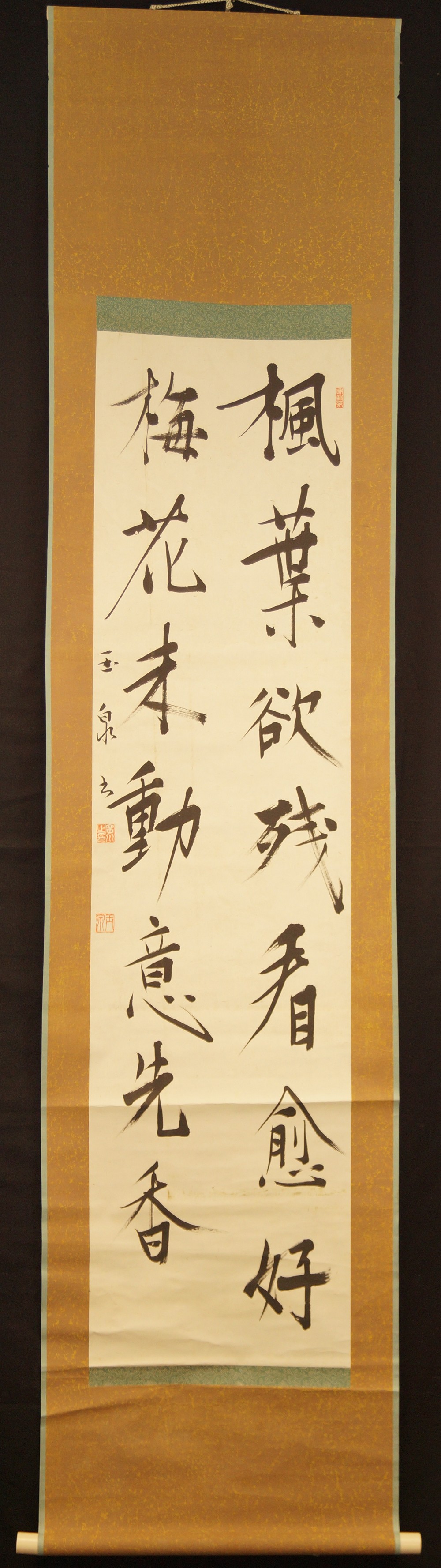 Kakemono Kalligrafie Gesamtansicht Rollbild