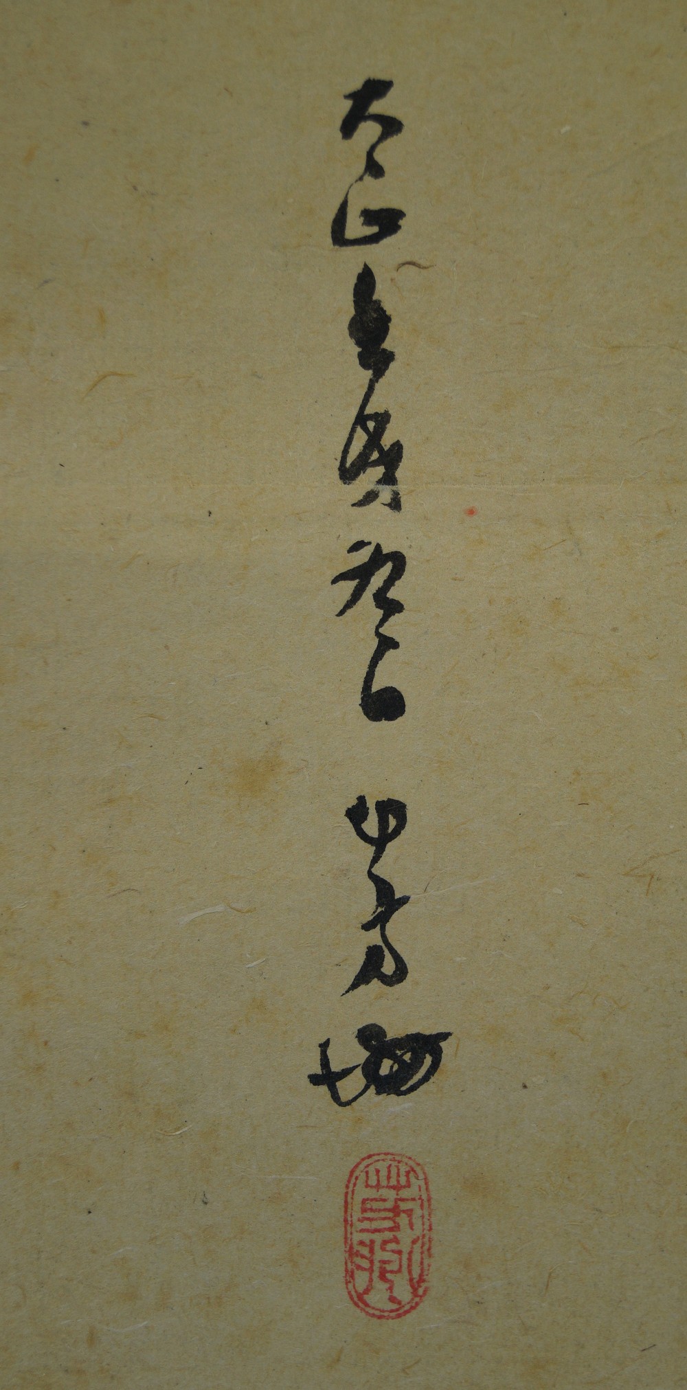 Jurojin on Clouds Signature and Seal Close-Up