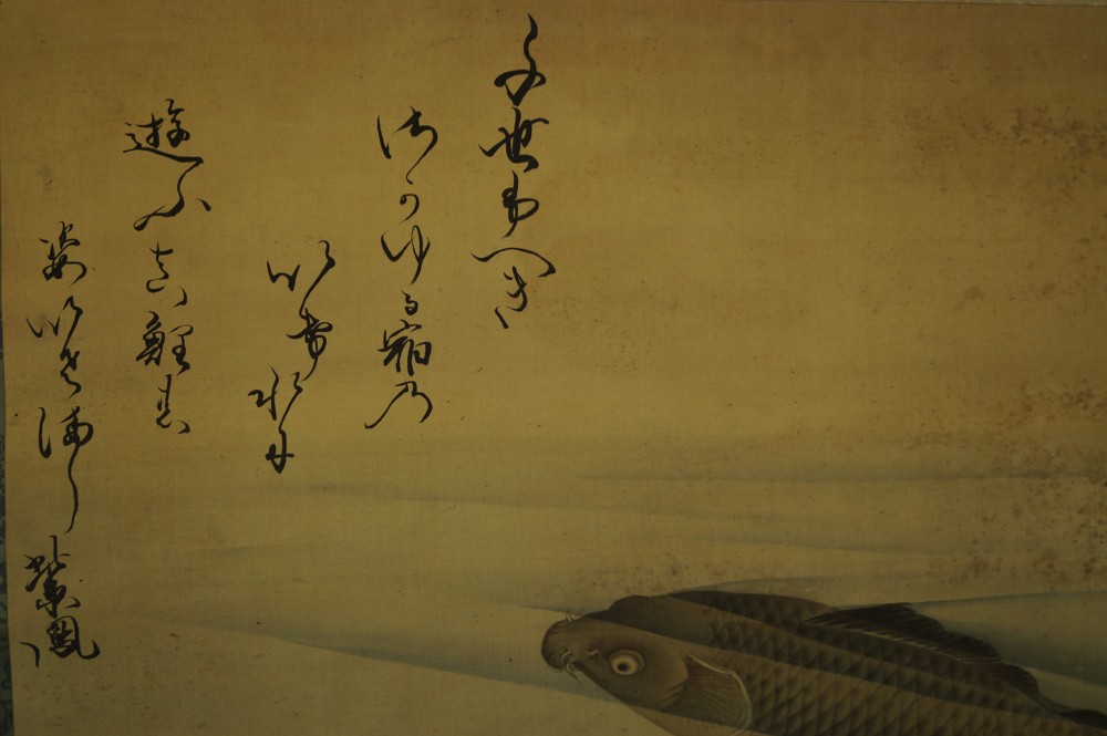 Karpfen im Wasser - Japanisches Rollbild (Kakejiku, Kakemono)
