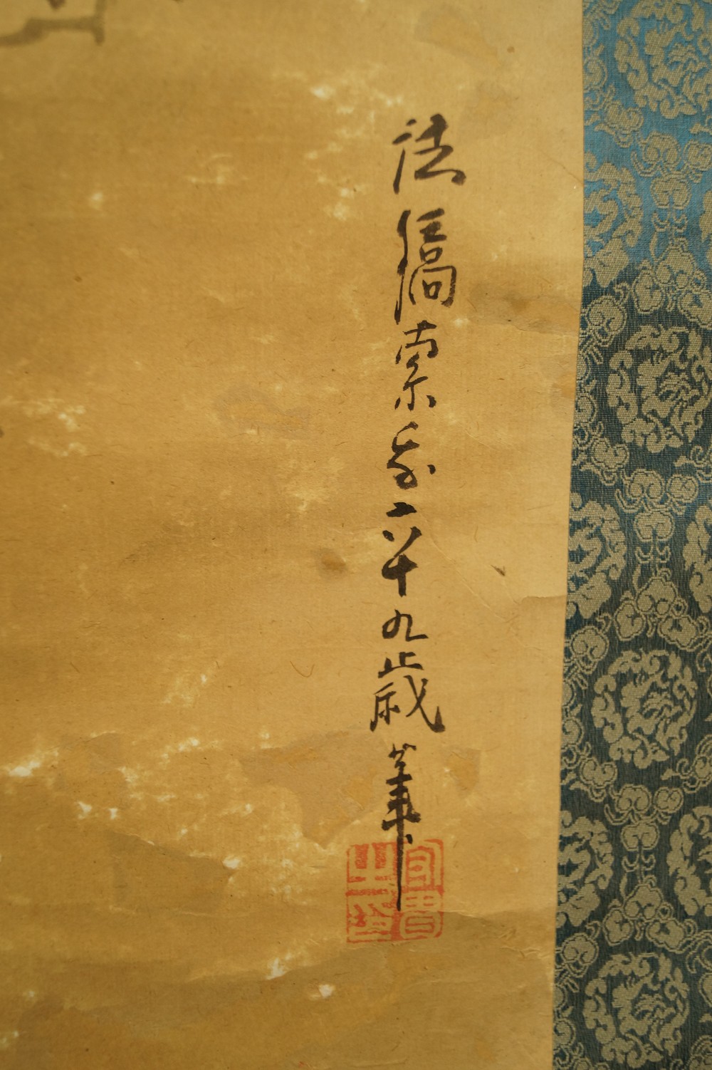 The Hermit by Tanaka Koga Signature Close-Up