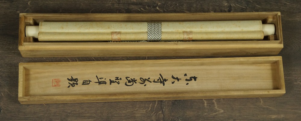 Zen Kalligrafie von Hashimoto Seijun Kakemono zusammengerollt