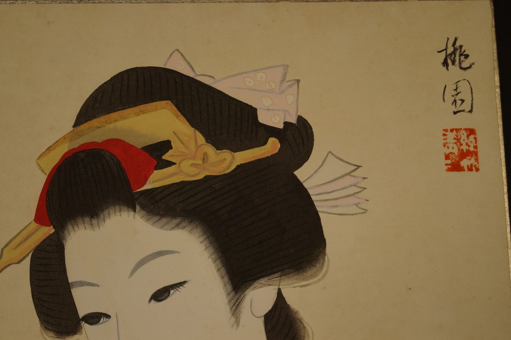 Shikishi Schoenheit im Kimono Signatur und Siegel Nahaufnahme