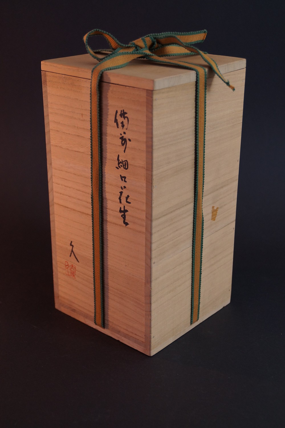 Bizen Vase von Otomokyu Bizen Aufbewahrungsbox mit Kordel