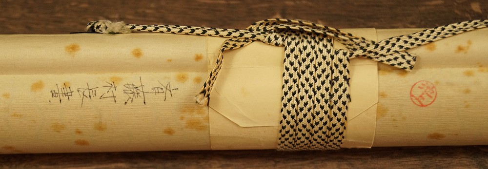 Kalligrafie Kakemono zusammengerollt