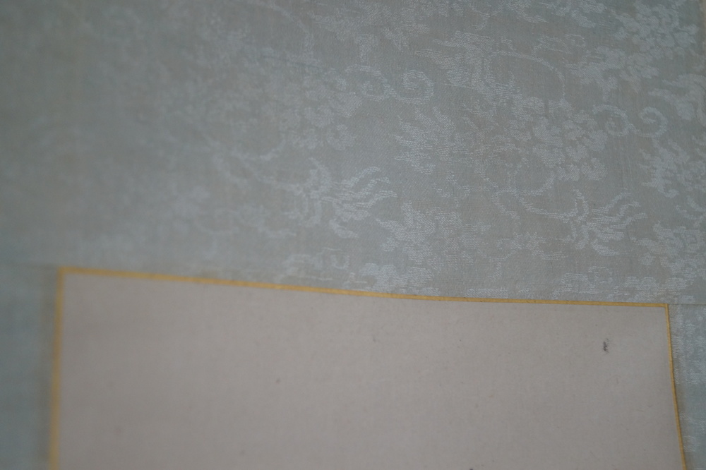 Kalligrafie Gedicht Montierungsdetail
