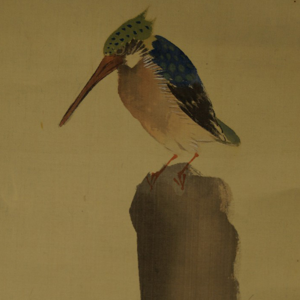 Kingfisher by Kinsen Motif Close-Up Preview