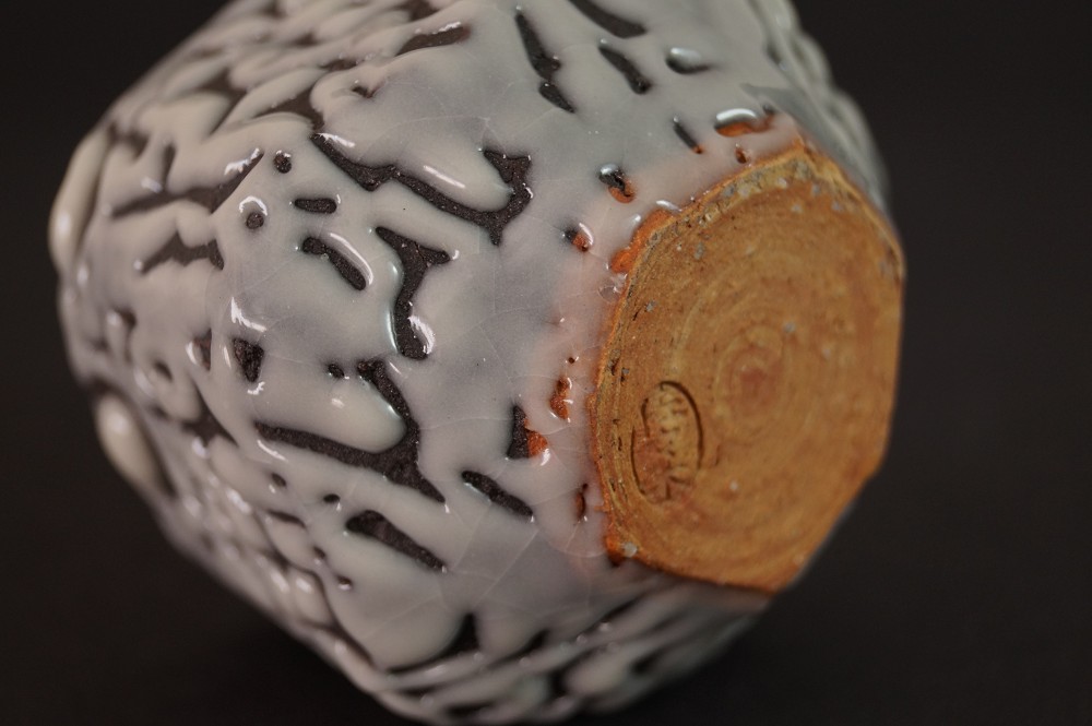Hagi Ware Guinomi Base Close-Up 1
