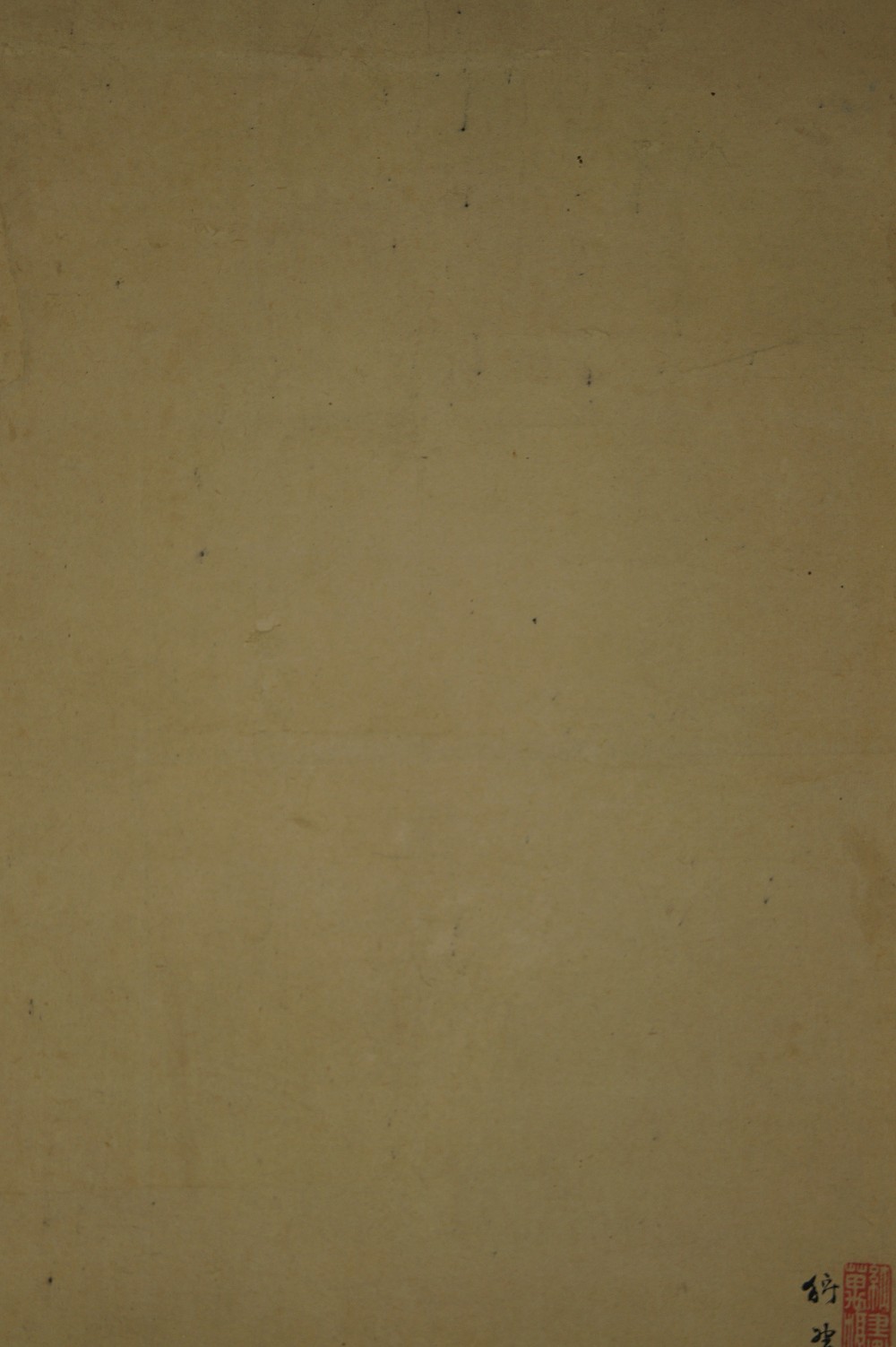 Hanging scroll philosopher full motif without mounting 2