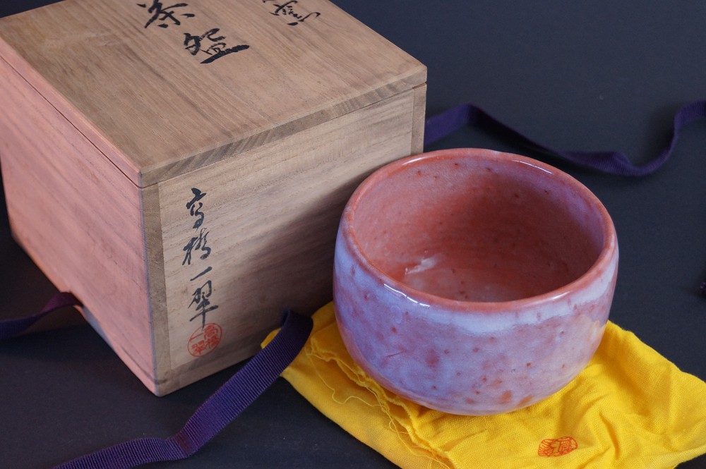 Handgetöpferte japanische Raku Teeschale (Chawan) von Issui Takahashi