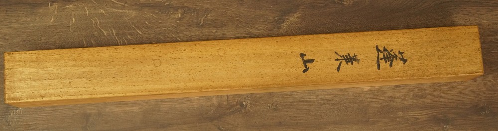 Landschafts Kakemono Aufbewahrungsbox Deckel Nahaufnahme