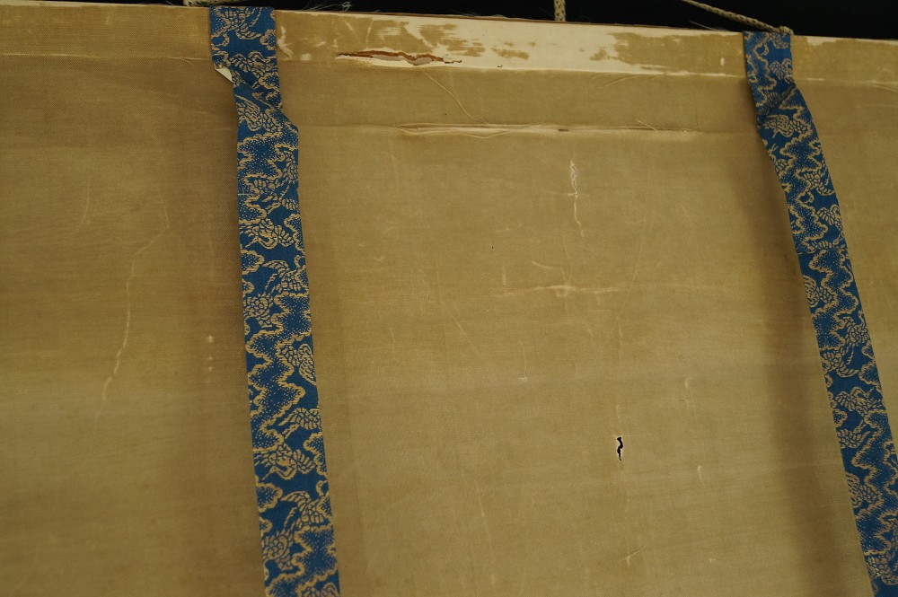 Berg Fuji von Toyohiko Okamoto Montierungsdetail 1