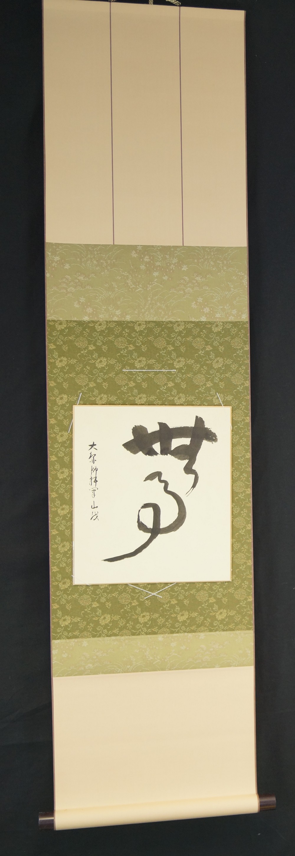 Shikishi Kalligrafie Leerheit Gesamtansicht mit Einfassung