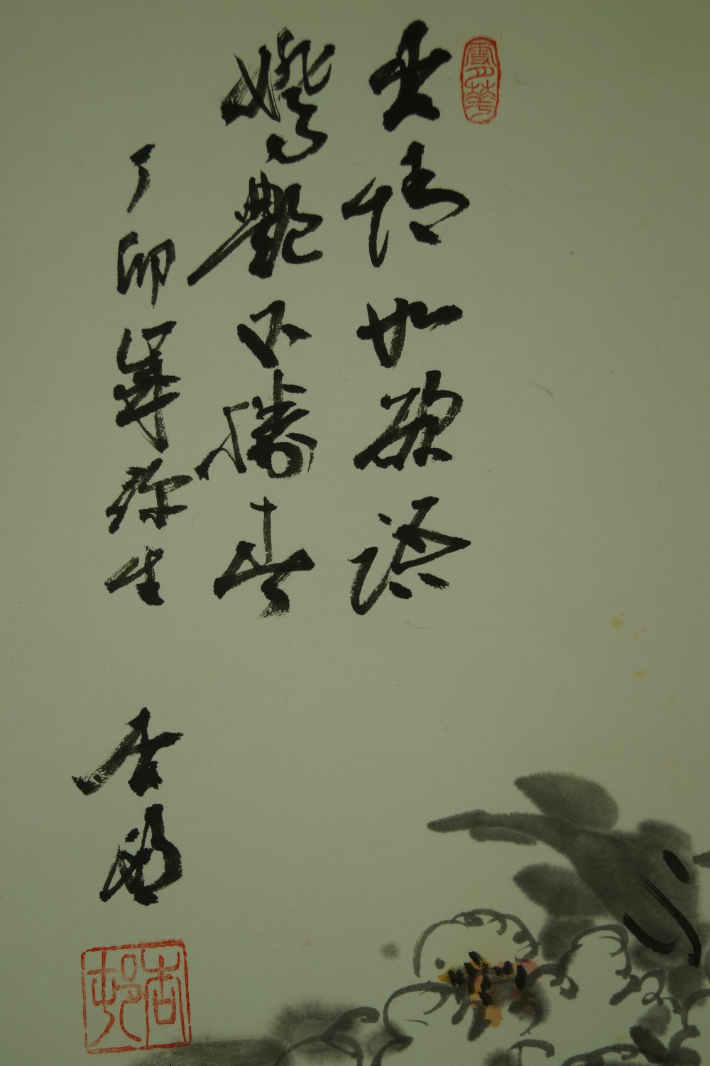 Kakemono peonies inscription close-up