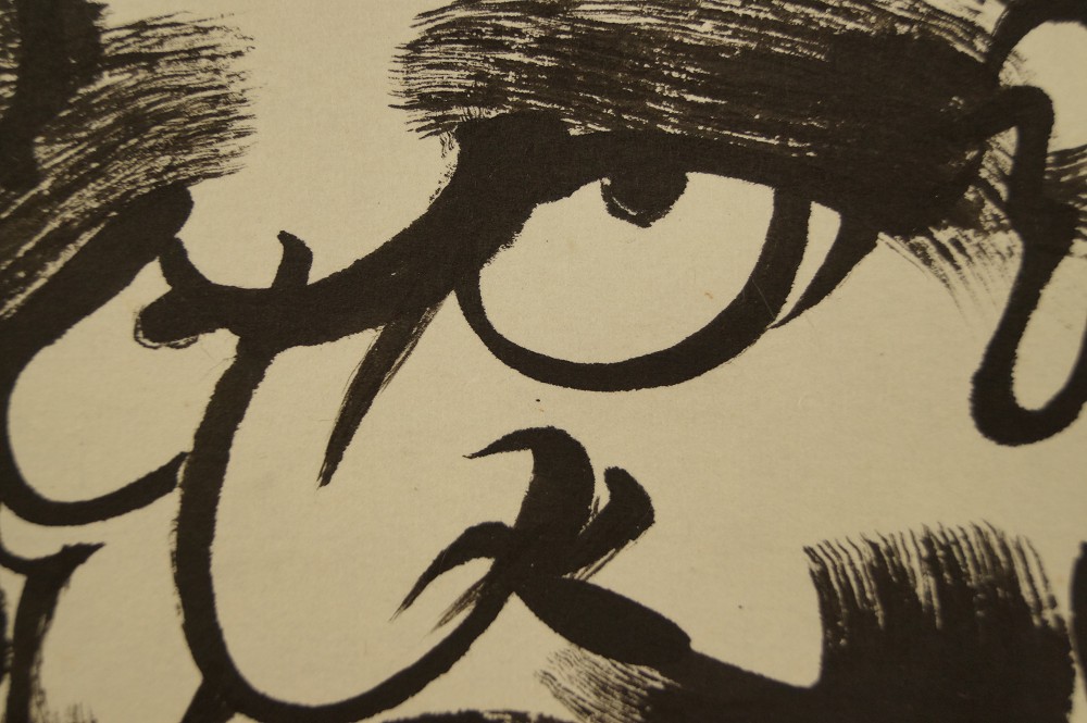 Bodhidharma Motif Close-Up 2