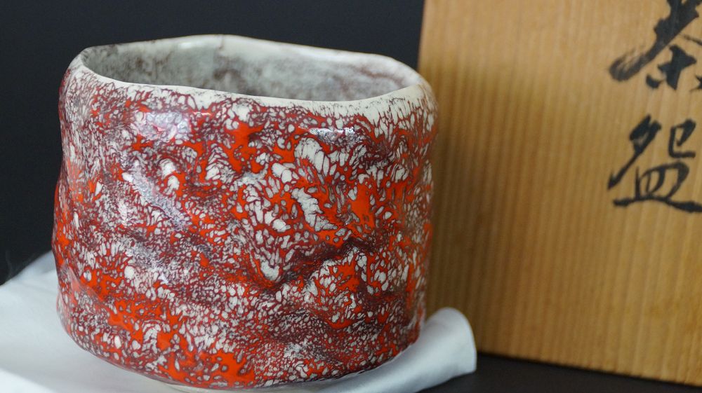 Chawan tea bowl made of Minoh ware next to the labeled storage box inscribed Chawan