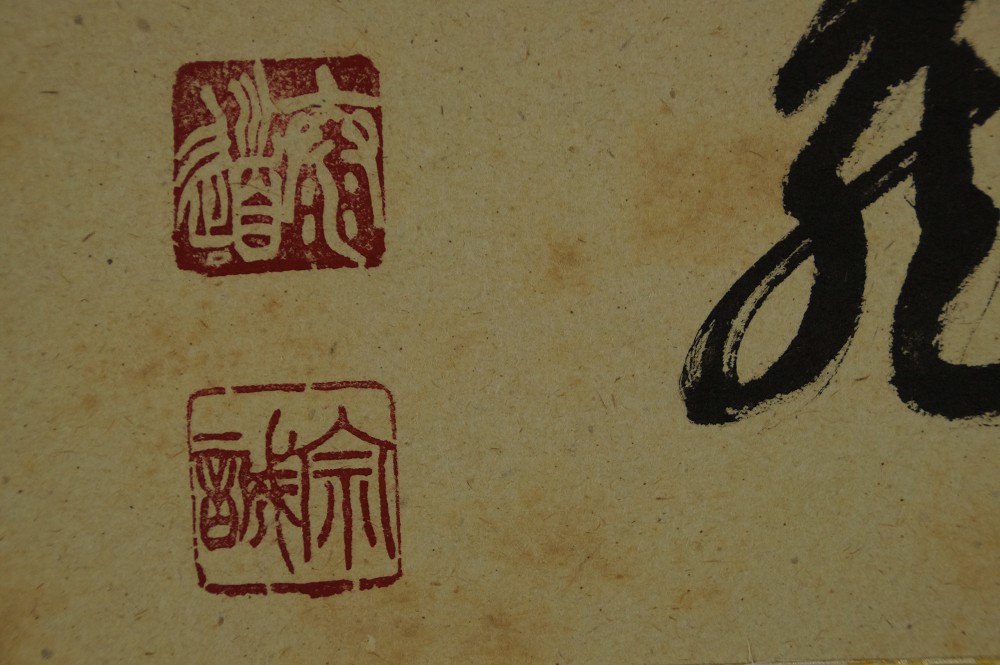 Enso Zen Kalligrafie von Adachi Taido Signatur und Siegel Nahaufnahme 1
