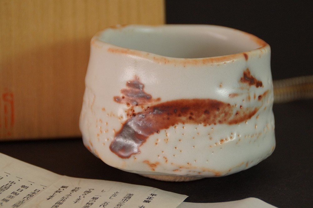 Chawan Made of Shino Ware by Noritoshi Takagi Front View with Storage Box