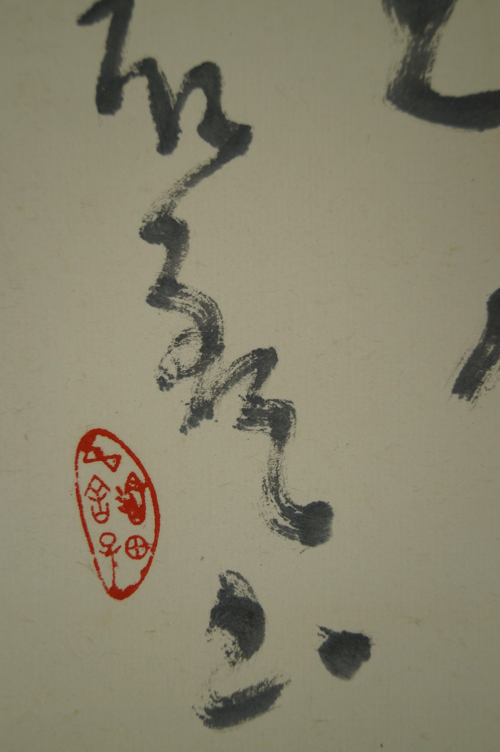 Calligraphy Long Life Kakemono Signature and Seal Close-Up