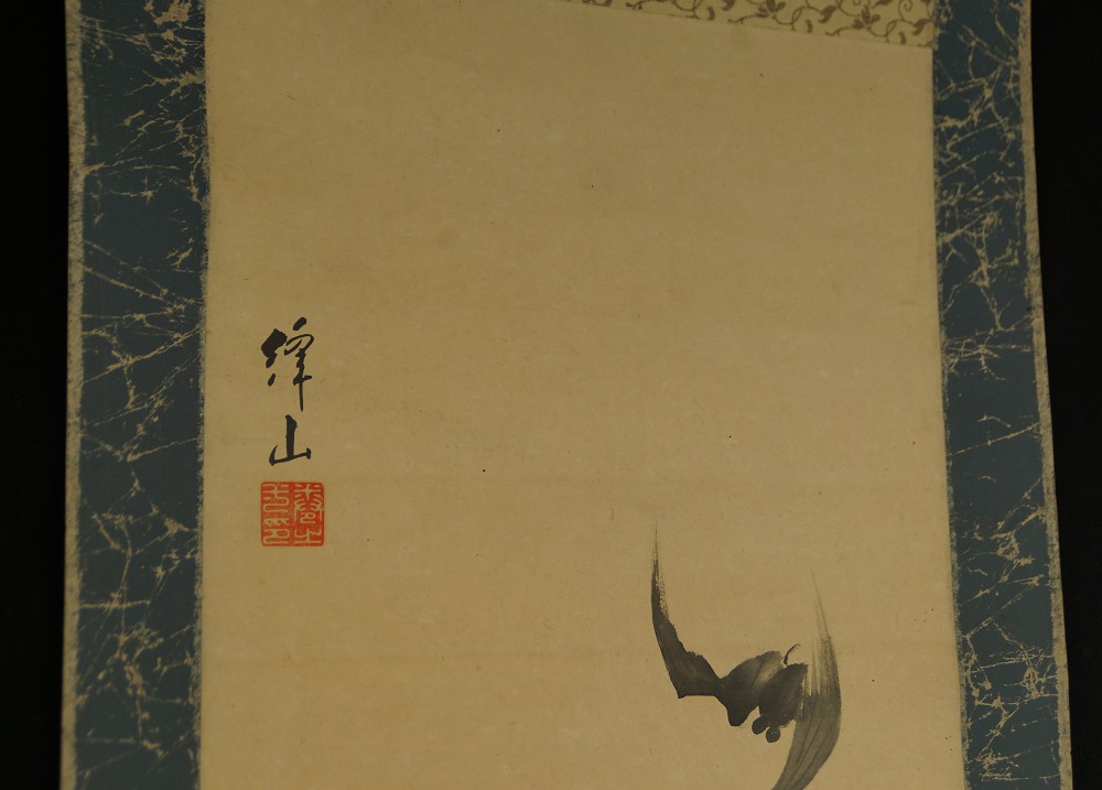 Bats in Moonlight Signature and Seal Close-Up