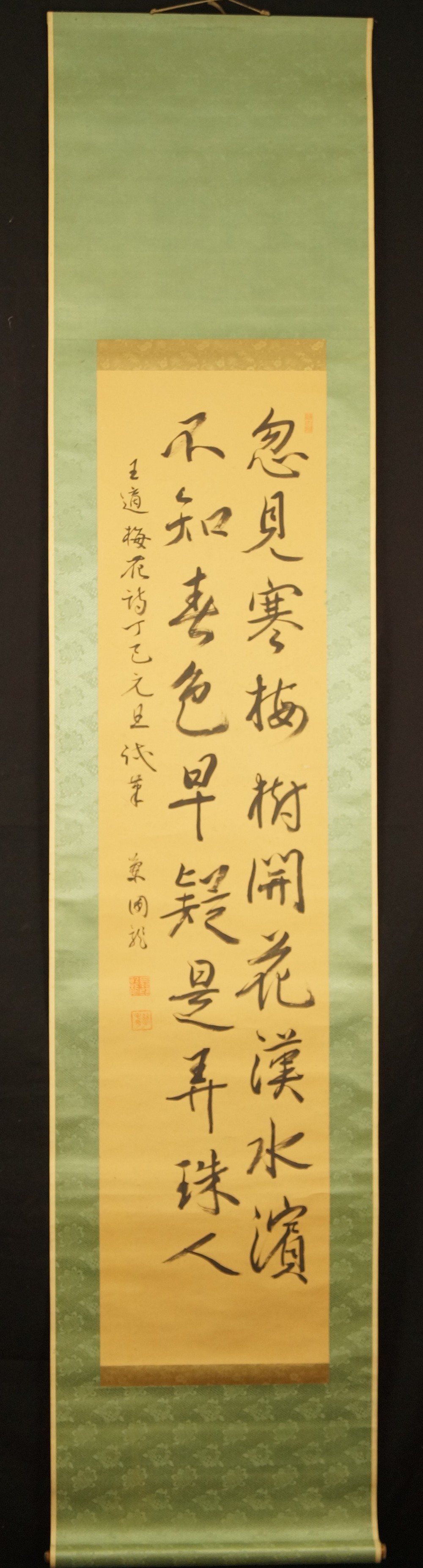 Kakemono Kalligrafie Gesamtansicht Rollbild