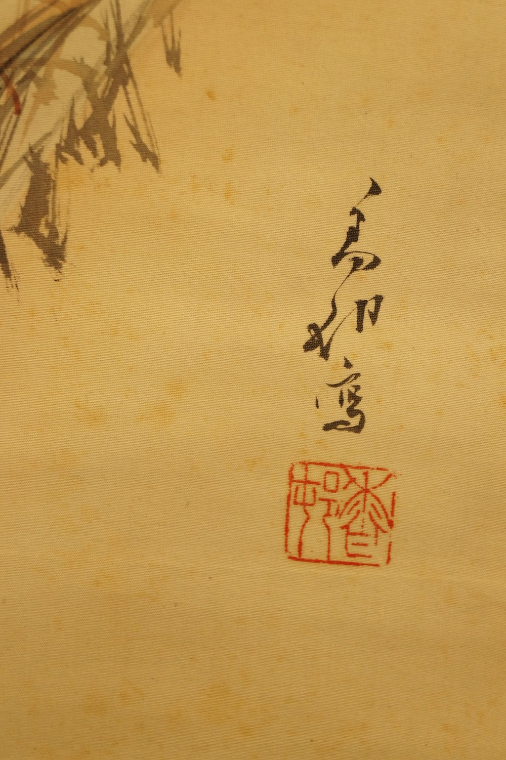 Pheasants at the Cherry Tree by Mano Kamura Signature Close-Up