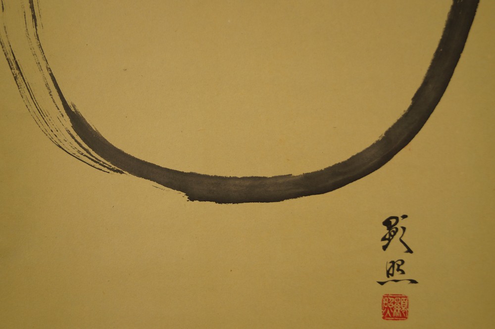 Bodhidharma (Daruma) Pinselfuehrung Nahaufnahme 2