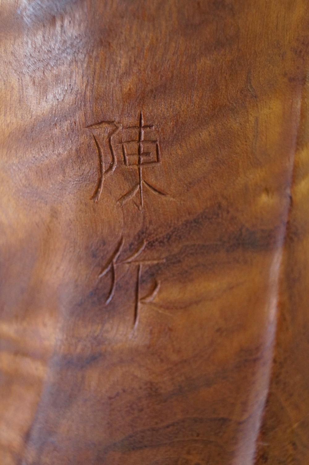 Bodhidharma Wooden Figure Signature Close-Up