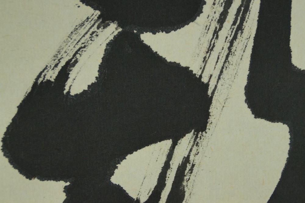 Ichi-go Ichi-e Kalligrafie Pinselfuehrung Nahaufnahme 1