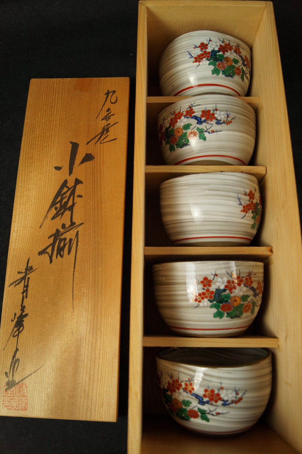 Kutani Ware Tea Set in Storage Box