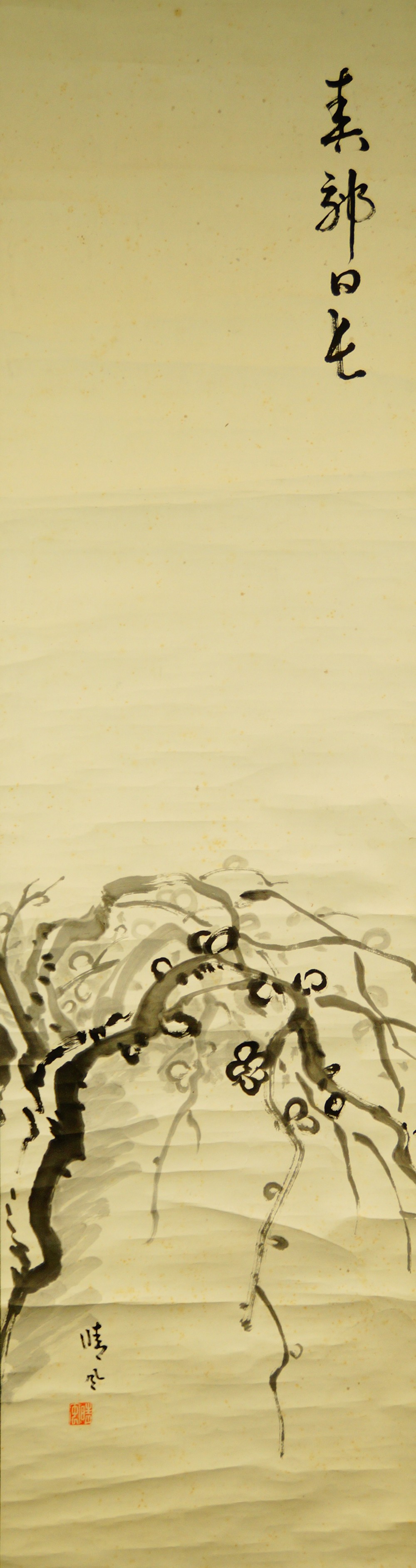 Full motif of the blooming plum branch with calligraphy without the mounting
