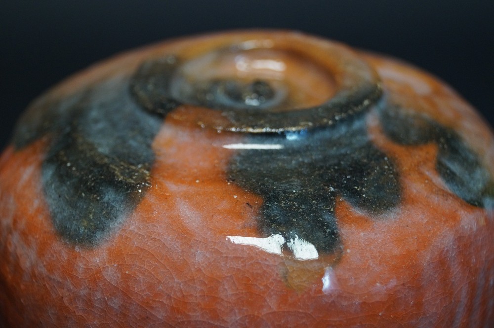 Tea Bowl Chawan Raku by Shoraku Sasaki Base Close-Up